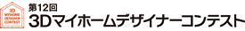 �R�c�}�C�z�[���f�U�C�i�[�R���e�X�g