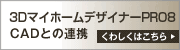 CAD�Ƃ̘A�g