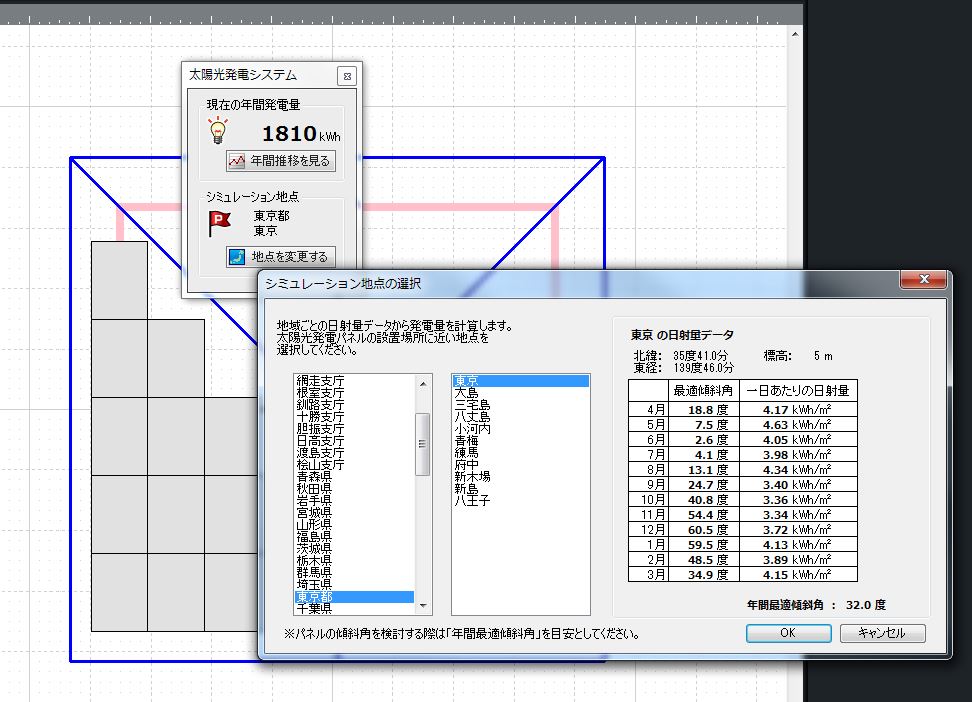 太陽光パネル_地点変更