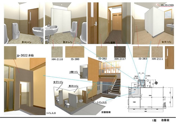 リアルタイム3Dのパース例-施設改装プレゼン２