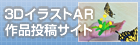 �R�c�C���X�g�`�q��i���e�T�C�g