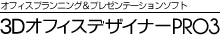 �R�c�I�t�B�X�f�U�C�i�[�o�q�n�R