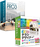 3DオフィスデザイナーPRO3 賃貸オフィスセット
