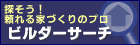 �r���_�[�T�[�`