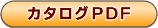 �J�^���OPDF