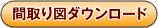 �Ԏ��}�_�E�����[�h