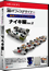 �i�C�L�� vol.2