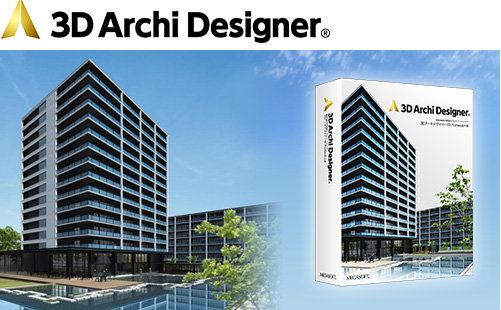 Architectural Design and Rendering Software