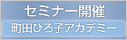 �C���e���A�f�U�C�i�[Neo�Z�~�i�[