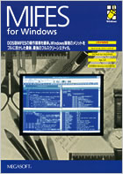 MIFES for Windows J^O