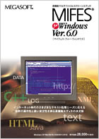 MIFES for Windows Ver.6.0 J^O