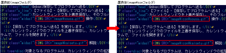 �p�X�̈ꊇ�ύX