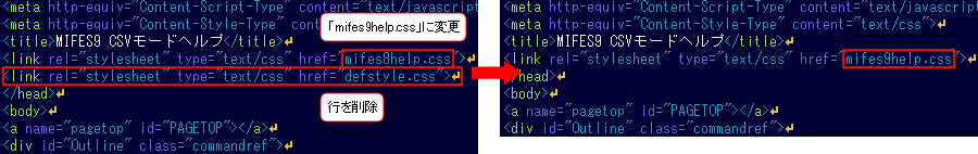 �X�^�C���V�[�g�̕ύX�ƍ폜
