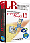 LB �o�b�N�A�b�v���[�N�X10