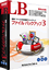 LB �t�@�C�� �o�b�N�A�b�v3