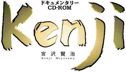 hL^[CD-ROM Kenji