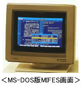 MS-DOSMIFES