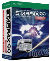 STARFAX99 Enterprise pbP[W