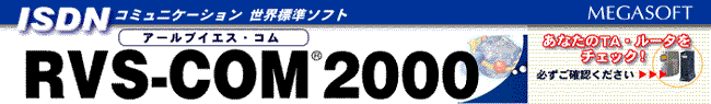 RVS-COM2000