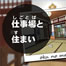 3DCG�Ǝʐ^�Ŋw�ԁu���{�̗��j�E���y�Ƃ��炵�v