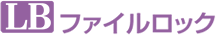 LB �t�@�C�����b�N