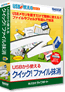 USB����g���� �N�C�b�N�I�t�@�C������