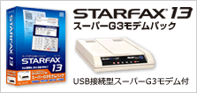 STARFAX13 X[p[G3fpbN