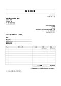 ���Ϗ��e���v���[�g1�摜