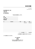 ���Ϗ��e���v���[�g2�摜