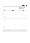 �Ɩ�����e���v���[�g2�摜