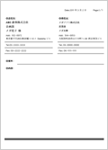 FAX���t��e���v���[�g14 �摜