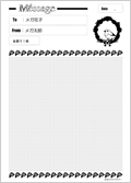 FAX���t��e���v���[�g17 �摜