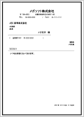 FAX���t��e���v���[�g2 �摜