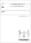 FAX���t��e���v���[�g21 �摜