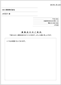 FAX���t��e���v���[�g7 �摜