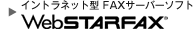 WebSTARFAX