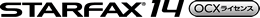 STARFAX 14 OCX���C�Z���X