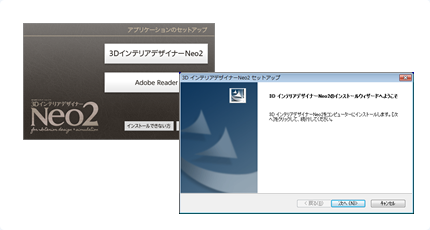 1. セットアップ