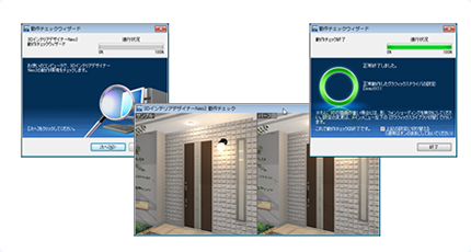 1. セットアップ