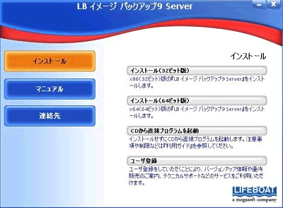 LB C[WobNAbv9 Server N