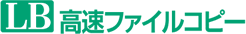 LB �����t�@�C���R�s�[
