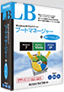 LB �u�[�g�}�l�[�W���[�{LB �p�[�e�B�V�������[�N�X13