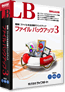 LB �t�@�C�� �o�b�N�A�b�v3
