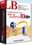 LB �C���[�W �o�b�N�A�b�v10Server