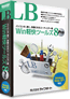 LB Win�y���c�[���Y8 Pro