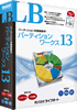 LB �p�[�e�B�V�������[�N�X13