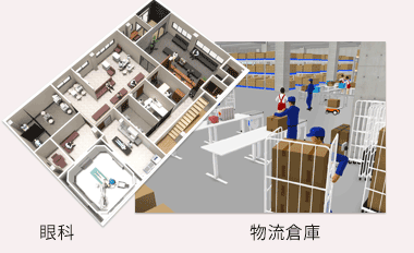 鳥瞰図、パース図