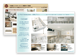 プレゼンボード