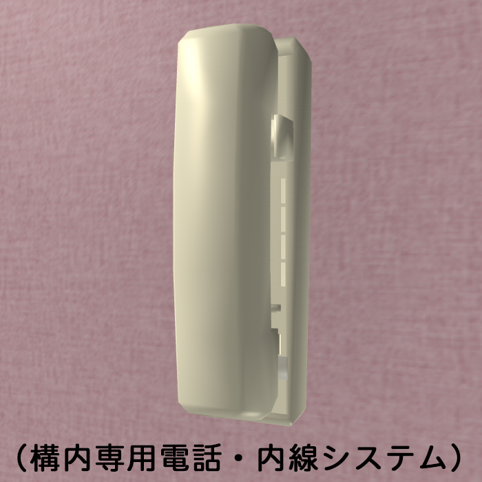 インターホン親機