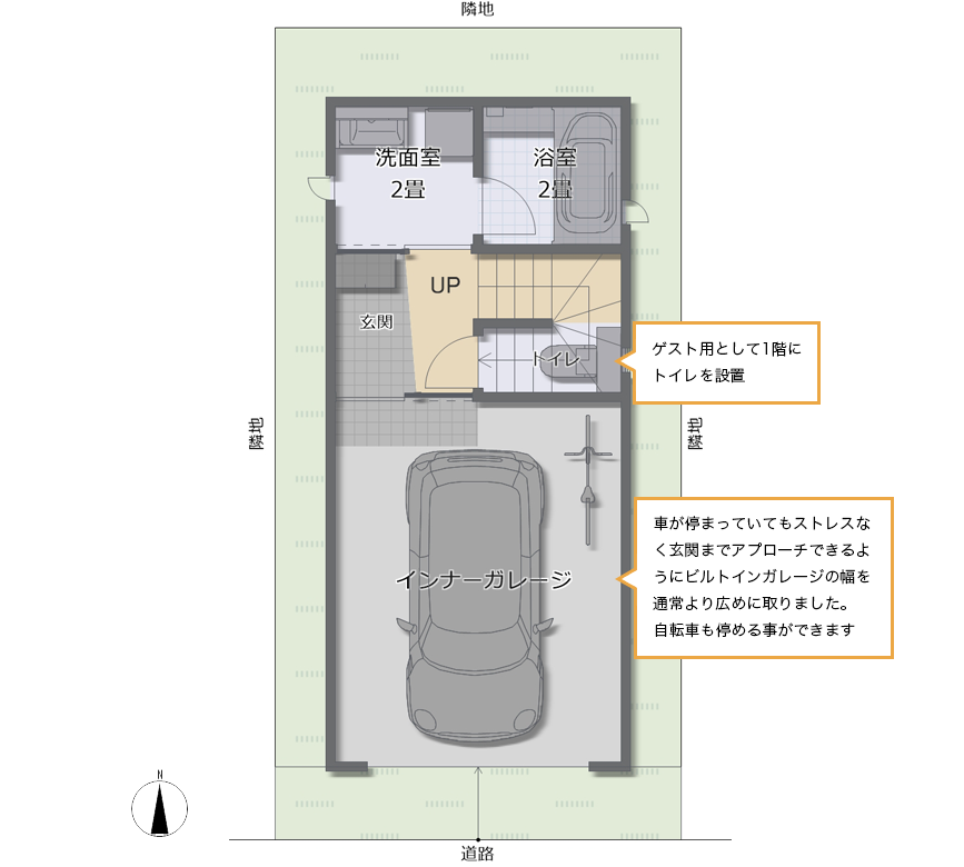 一級建築士が考えた共働き夫婦の間取り 狭小住宅の間取り 友人が気兼ねなく遊びに来たくなる間取り